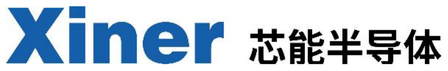 芯能 Xiner 品牌标识